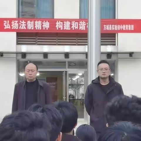 方城县实验初中教育集团总校区九年级B部召开纪律教育警示会