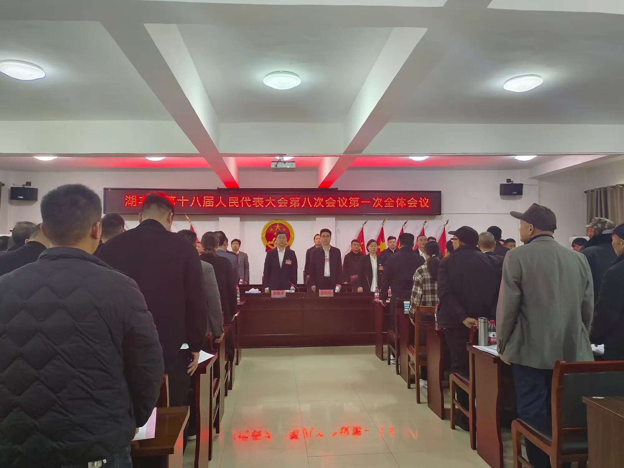 简篇-赓续前行 奋楫争先┃湖丰镇第十八届人民代表大会第八次会议胜利召开