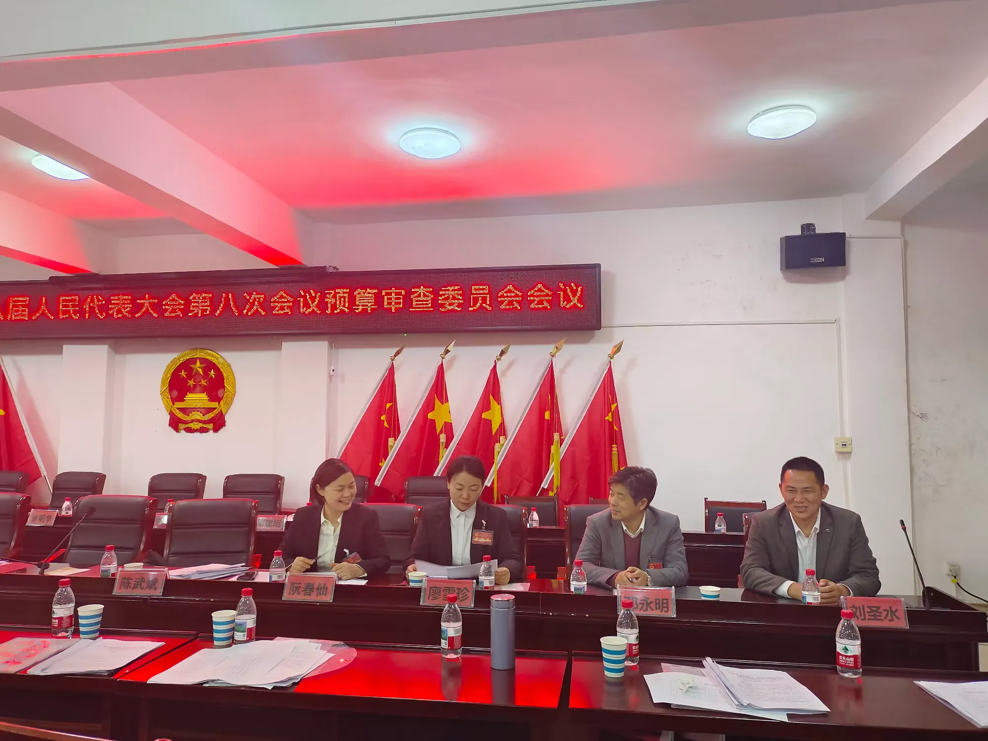 简篇-赓续前行 奋楫争先┃湖丰镇第十八届人民代表大会第八次会议胜利召开