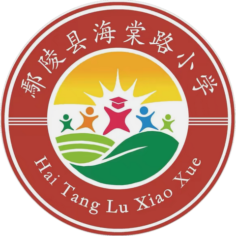 “食”刻坚守 “净”待师生——鄢陵县海棠路小学餐厅卫生大清扫及全面消杀