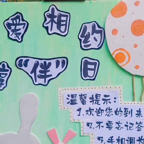 现代名人幼儿园第八周宝贝分享~