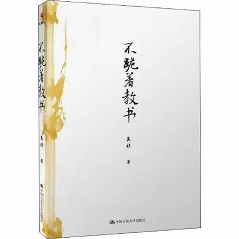 【贴心平台·“南山书社”读书会55期】用最美的姿态前行