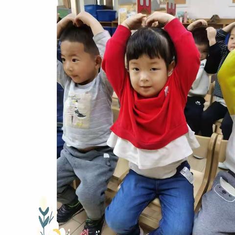 健康教育||心里健康“体温计”九原二幼教育集团中海分园