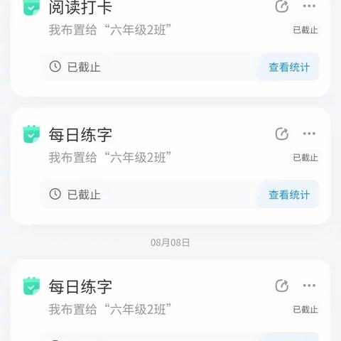 书香润童年，启智慧人生