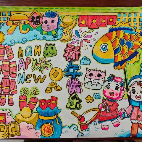 翰墨书香绘新篇 童韵溢彩迎元旦——兰陵县第六小学五年级六班书画展示