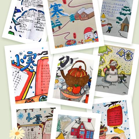 小寒悄至，冬意渐浓——兰陵县第六小学五年级六班手抄报分享
