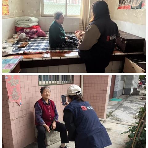 养老认证“上门办” 网格服务暖人心