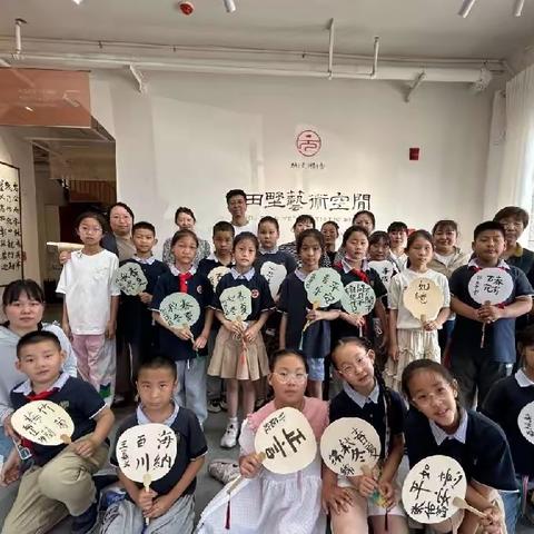 【宫尹小学】开展“感受文化魅力 点燃艺术火花”主题研学活动