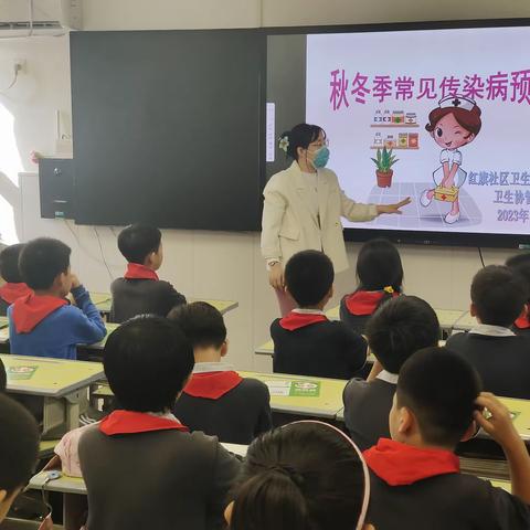 【宫尹小学】秋季传染病   预防我先行——宫尹小学开展“秋冬季常见传染病预防”讲座