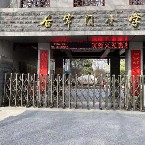 湾子中心小学后宰门“求学行”系列——朱小钰篇