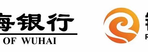 乌海银行旺季营销开门红导入第一阶段回顾