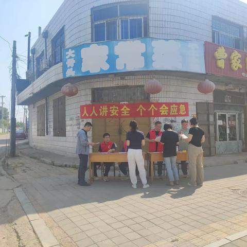 五间房镇开展安全生产月宣传日活动