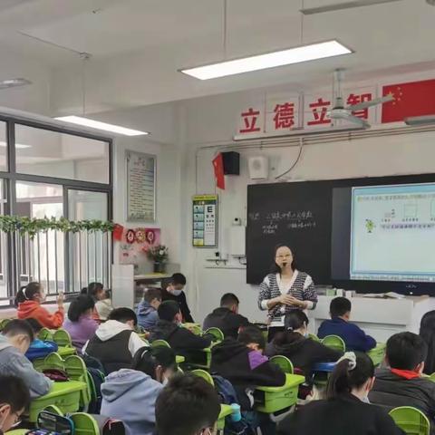 笃实践行新课标 共学共研新课堂——合肥市蚌埠路第二小学落实新课标实践活动（数学篇）