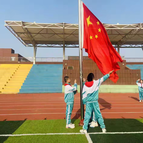 “一规一矩有章法，一言一行好习惯”——明达街小学立德养习主题升旗仪式