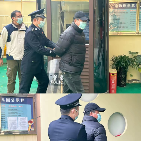 反“恐”入侵   安全“童”行——希语树幼儿园反恐防暴主题活动 ‍ ‍