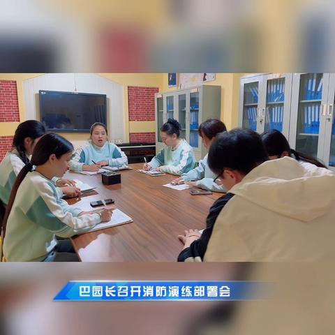 消防安全记心间    童安行动护成长——希语树创意幼儿园消防安全演练活动 ‍