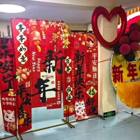 快乐过寒假 安全不“放假” ——希语树创意幼儿园寒假安全温馨提示