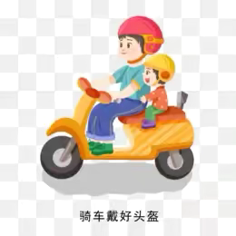 交通安全牢记心——希语树创意幼儿园假期安全出行温馨提示