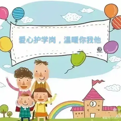 五月校园生光辉，砥砺奋进绽芳华——新蔡县实验小学三（6）班家长志愿者值班纪实