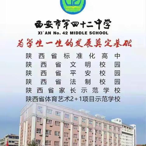 凝心聚力展风采，听课评课促成长——政史地教研组听评课活动记录