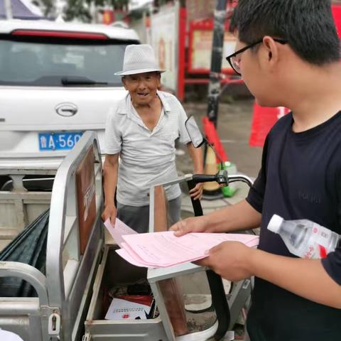 为民办实事—社会救助政策宣传活动