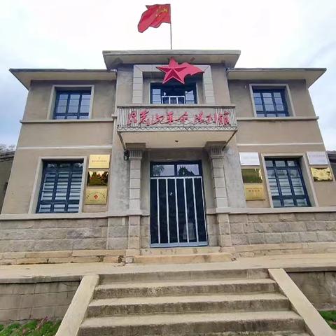 传承红色基因，弘扬革命精神—中国农业银行烟台芝罘支行主题党日活动