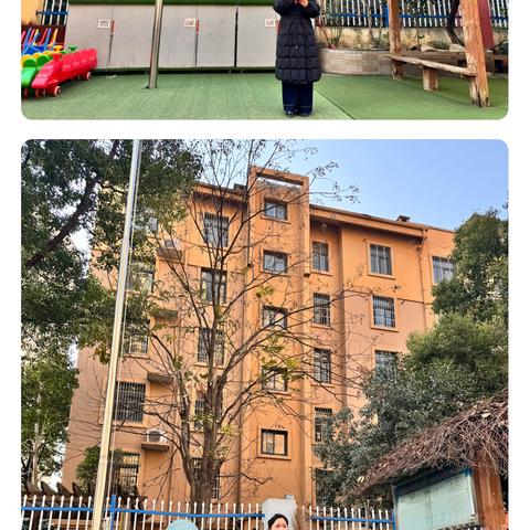 冬日“趣”运动、健康共成长——上城幼儿园庆元旦迎新年冬季运动会活动
