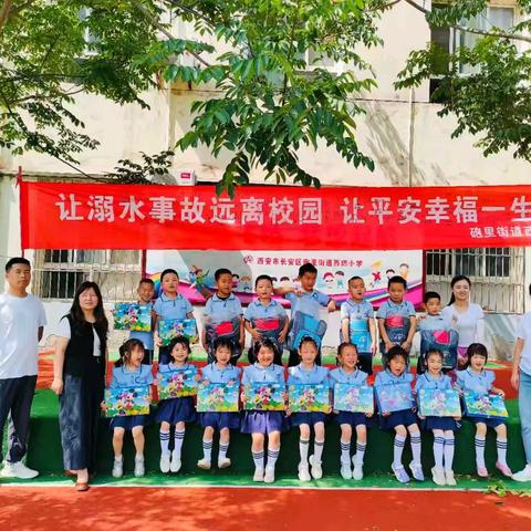砲里街道西垇小学幼小衔接体验活动记实