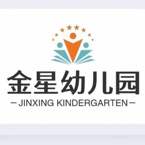 赵家金星幼儿园清明节放假通知及温馨提示