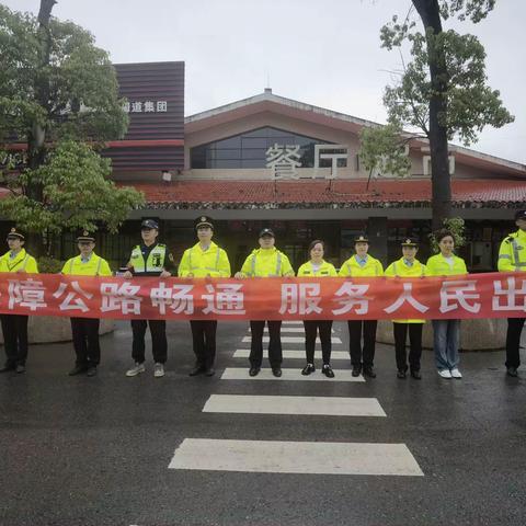 巴达高速平昌管理处联勤开展“路政宣传月”活动