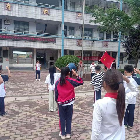 “党心润童心，童心永向党”尚庄小学“庆六一”活动之——少先队员入队仪式