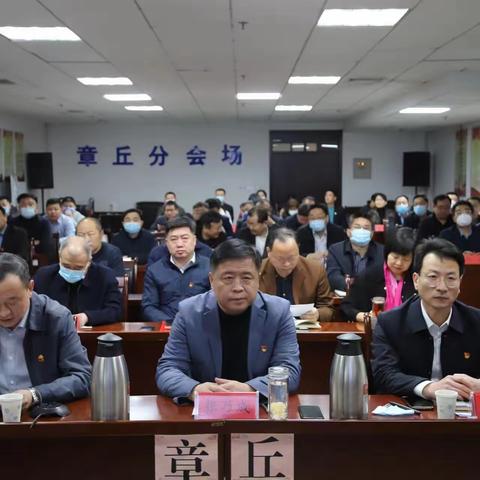 区卫生健康系统党风政风行风正风肃纪民主评议成绩显著