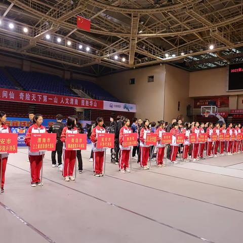 2023年第六届陕西.渭南“华山杯”乒乓球比赛