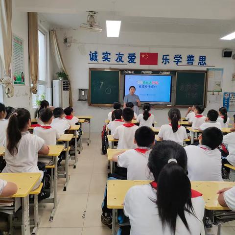 “070” 勇敢者行动——记枣庄逸夫小学西昌路校区五年级主题班队会