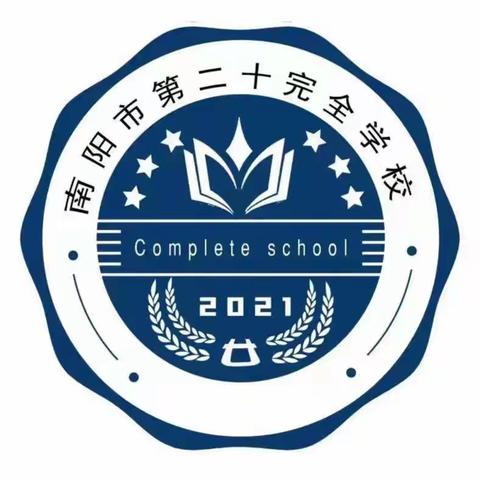 “双减”进行时丨精耕增实效，细查促提升——南阳市第二十完全学校小学部学科作业检查活动
