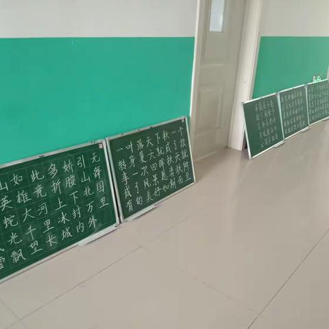 一笔一划书青春 一点一滴提素养——记南阳市第二十完全学校小学部教师粉笔字练习活动