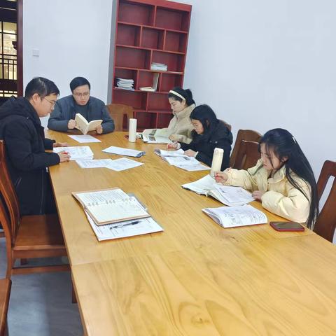 23级高二地理组第19周教研