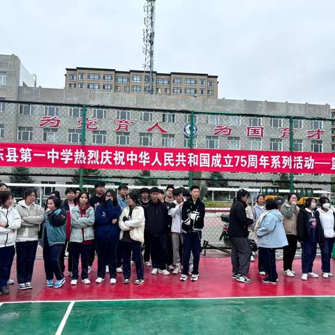 克东县第一中学热烈庆祝中华人民共和国成立75周年系列活动——篮球比赛