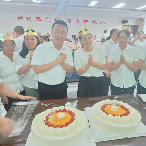 以生日之名 赴暖心之约——同心镇中心小学举行2024年上半年教职工集体生日活动