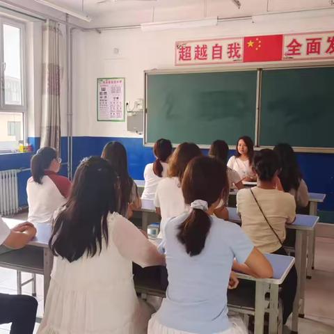 王寺小学“三个问题”研讨交流会