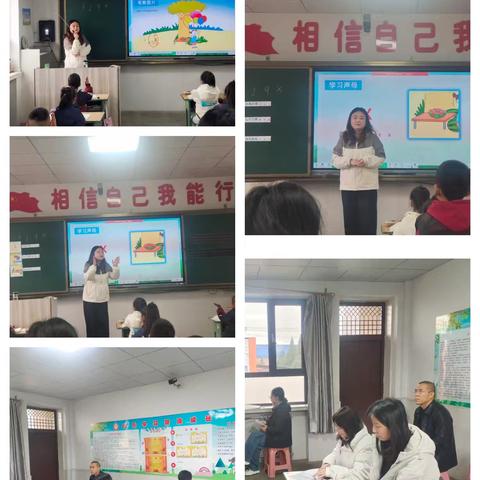 扎根农村沃土，深耕课堂育人——小虢城小学2025-2026学年轮教活动纪实