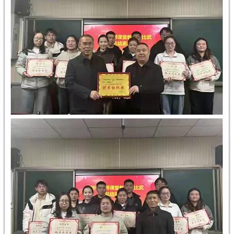 以赛促教砺新秀 课堂竞技绽锋芒