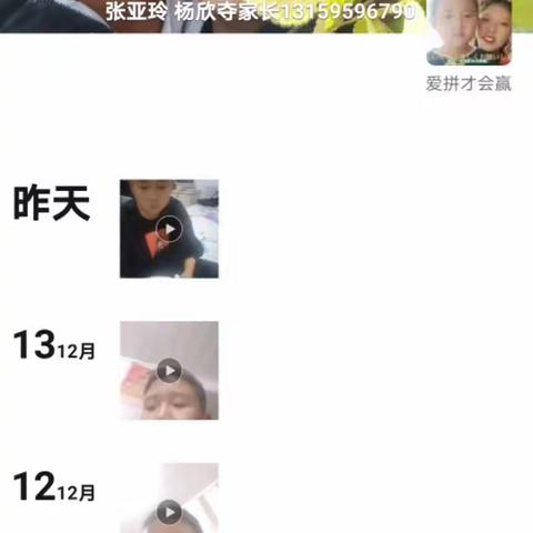 阅读丰底韵，书香润心灵——东胜学校小学部三年级悦读行动总结