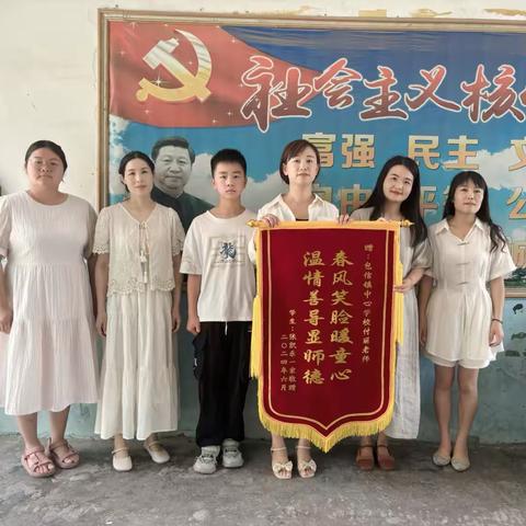 倾心育桃李，浓浓家校情。