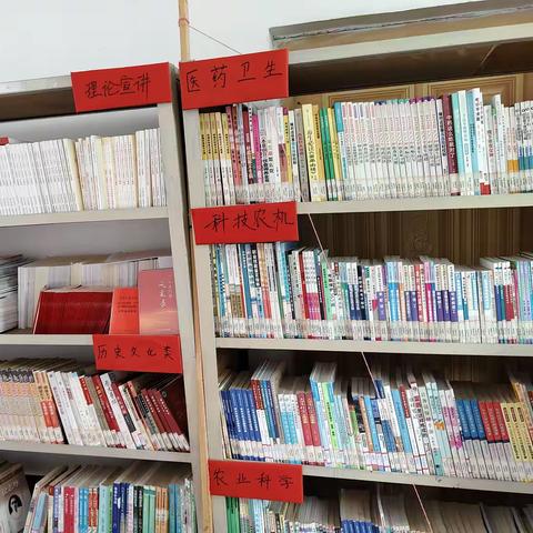 马坡村推动“全民阅读” 掀起学习热潮