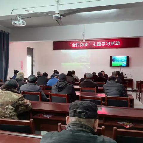 [新时代文明实践 铜山在行动]“全民阅读”主题学习活动