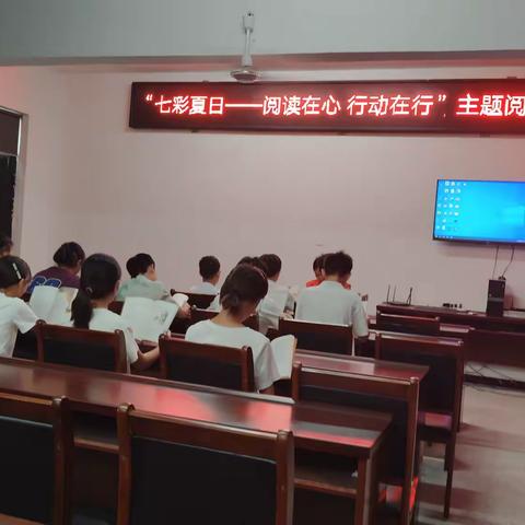 [新时代文明实践 铜山在行动]“七彩夏日——阅读在心 行动在行”主题阅读活动