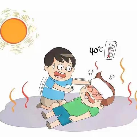 宝平路小学少工委少先队暑假                    实践活动安排