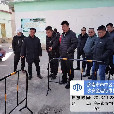发挥行业监管职责—市中区水务局对农村饮水工程进行检查工作