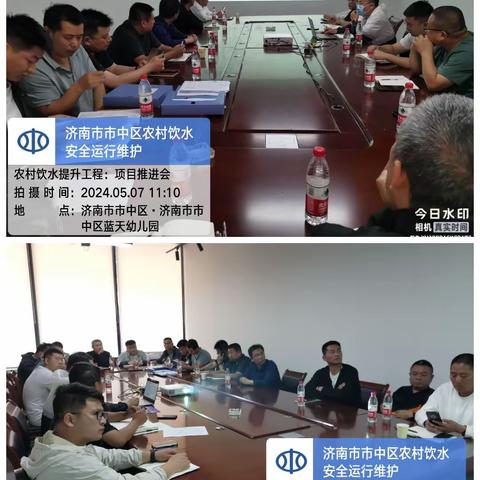 区水务局集中召开市中区城乡一体化工程推进会